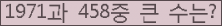 여기를 클릭해 주세요.