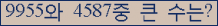 여기를 클릭해 주세요.