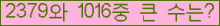 여기를 클릭해 주세요.