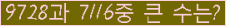 여기를 클릭해 주세요.