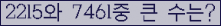 여기를 클릭해 주세요.