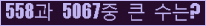 여기를 클릭해 주세요.