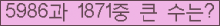 여기를 클릭해 주세요.