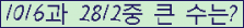 여기를 클릭해 주세요.