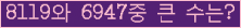 여기를 클릭해 주세요.