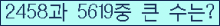 여기를 클릭해 주세요.