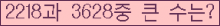 여기를 클릭해 주세요.