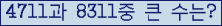 여기를 클릭해 주세요.