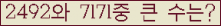 여기를 클릭해 주세요.