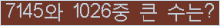 여기를 클릭해 주세요.
