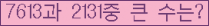 여기를 클릭해 주세요.