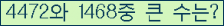 여기를 클릭해 주세요.