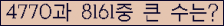 여기를 클릭해 주세요.