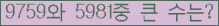 여기를 클릭해 주세요.