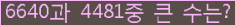 여기를 클릭해 주세요.