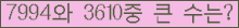 여기를 클릭해 주세요.