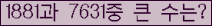 여기를 클릭해 주세요.