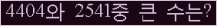 여기를 클릭해 주세요.