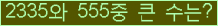 여기를 클릭해 주세요.