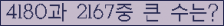 여기를 클릭해 주세요.
