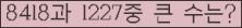 여기를 클릭해 주세요.