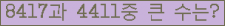 여기를 클릭해 주세요.