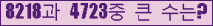 여기를 클릭해 주세요.