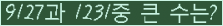 여기를 클릭해 주세요.