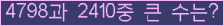 여기를 클릭해 주세요.
