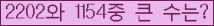 여기를 클릭해 주세요.