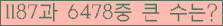 여기를 클릭해 주세요.