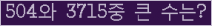 여기를 클릭해 주세요.