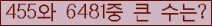 여기를 클릭해 주세요.