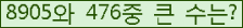 여기를 클릭해 주세요.