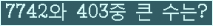 여기를 클릭해 주세요.