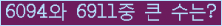 여기를 클릭해 주세요.