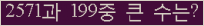 여기를 클릭해 주세요.