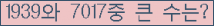 여기를 클릭해 주세요.