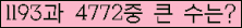 여기를 클릭해 주세요.