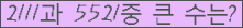 여기를 클릭해 주세요.