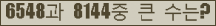 여기를 클릭해 주세요.