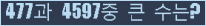 여기를 클릭해 주세요.