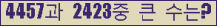 여기를 클릭해 주세요.
