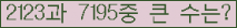 여기를 클릭해 주세요.