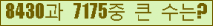여기를 클릭해 주세요.