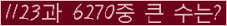 여기를 클릭해 주세요.