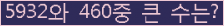 여기를 클릭해 주세요.