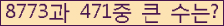 여기를 클릭해 주세요.