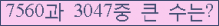 여기를 클릭해 주세요.