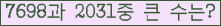 여기를 클릭해 주세요.